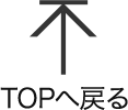 TOP֖߂