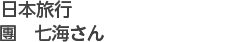 sƊE